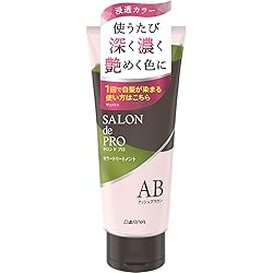 Amazon | ホーユー ビゲン カラートリートメント (アッシュブラウン