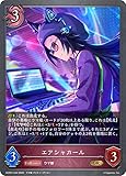 ECP01-043 エアシャカール (GR) EXコラボパック「ウマ娘 プリティーダービー」