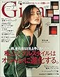 Gina (ジーナ)2017 Fall [雑誌]