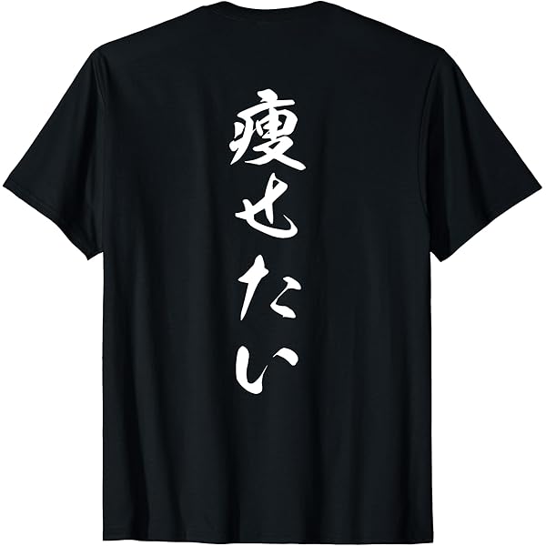 Amazon | トランプ大統領 Tシャツ | Tシャツ・カットソー 通販