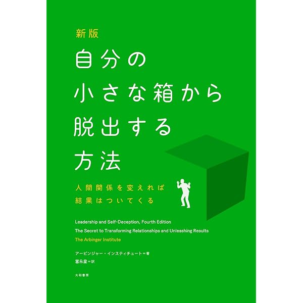 Amazon.co.jp: 富の福音 eBook : アンドリュー・カーネギー: 本
