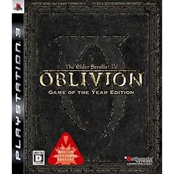 Amazon | The Elder Scrolls V: Skyrim Legendary Edition PlayStation