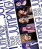 ���V�� TOUR 2010 JUMPING!