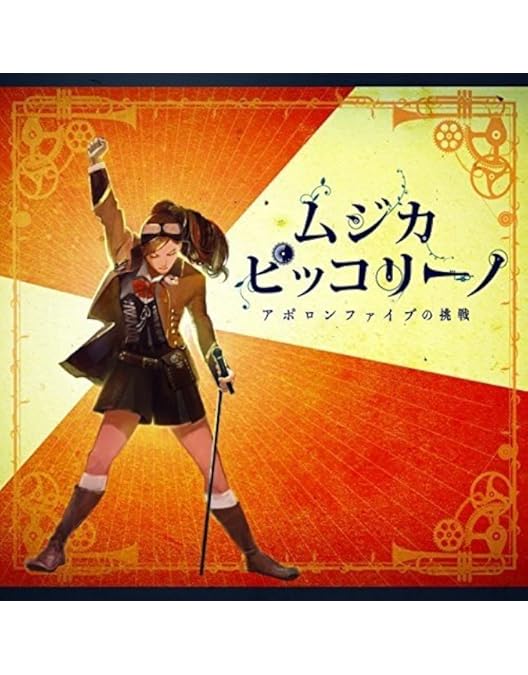☆シール付☆ NHK ムジカ・ピッコリーノ ウインター☆スペシャル DVD Amazon.co.jp: NHK DVD「ムジカ・ピッコリーノ ウインター