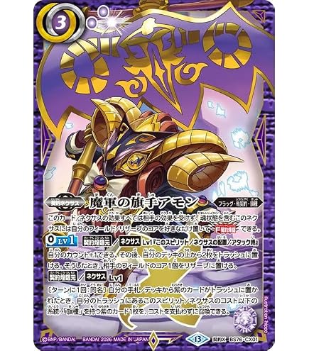 Amazon.co.jp: 金色のガッシュベル!!THE CARD BATTLE 構築済みカード
