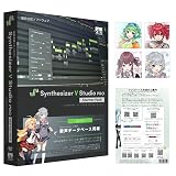 AH-Software Synthesizer V Studio Pro スターターパック インストールガイド付き [好きなボイスをひとつ選べる]