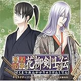 �������؁E�Ԗ����m�`�L�����N�^�[�\���O�`���m��`