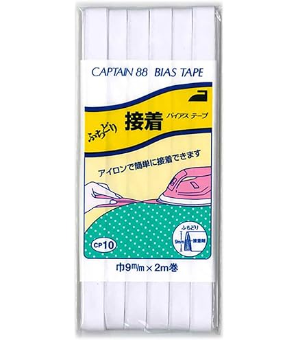 Amazon | CAPTAIN88 キャプテン ふちどり 広巾 バイアステープ 11mm幅