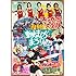 DVD「復刻！東映まんがまつり 1974年夏」