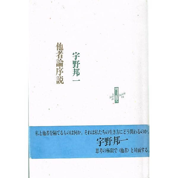 【中古本】宗教と公共空間 見直される宗教の役割 宗教と公共空間: 見直される宗教の役割 | 島薗 進, 磯前 順一