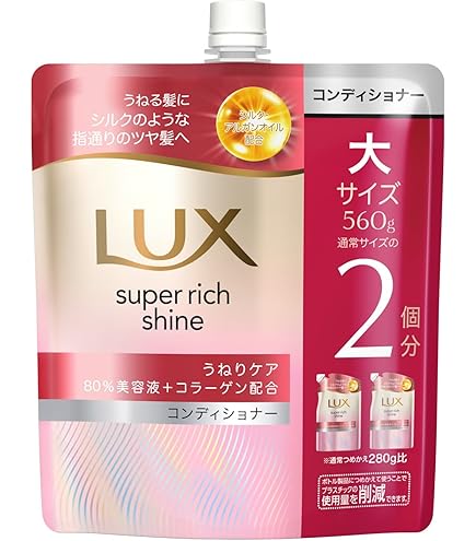 クリニケア コンディショナー 毛先までパサついて傷んだ髪用 5本 Amazon | パンテーン クリニケア 毛先までパサついて傷んだ髪用