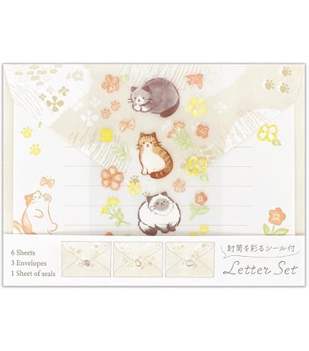 Amazon | 新料金 85円 ミニレター 郵便書簡 未開封品 | 便せん