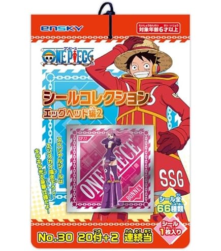 Amazon | ワンピース シールコレクション エッグヘッド編 当て