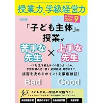教育技術 小一~小六: 特別復刊! (教育技術MOOK) | 小学館 |本 | 通販