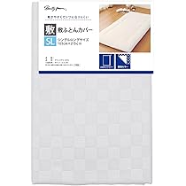 敷布団 合繊3層敷きふとん/MB2396 – 西川ストア公式本店