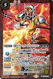 バトルスピリッツ 仮面ライダーウィザード フレイムドラゴン レア 仮面ライダー 相棒との道 BS-CB15 バトスピ ブースターパック 仮面･導魔 スピリット 赤