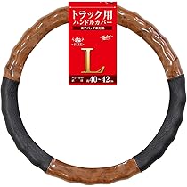 Amazon | 錦産業 トムボーイ （Tomboy） ハンドルカバー ハイ