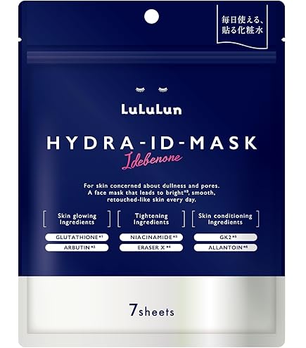 Amazon.co.jp: LuLuLun ルルルン ハイドラ PD マスク 7枚入り パック