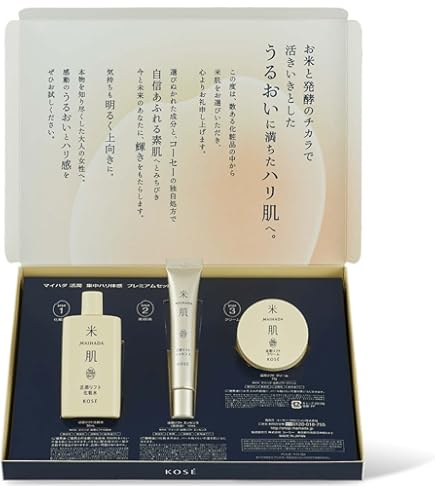 新品　ライスフォース　ディープモイスチュアセット　ミニエッセンス　美白セット付き ディープモイスチュア2点セット（化粧水＋美容液）＜60日分＞｜ライス