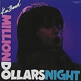 100万$ナイト(紙ジャケット仕様) - 甲斐バンド