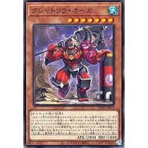 Amazon.co.jp: 遊戯王カード クシャトリラ・バース(ノーマル) DARKWING