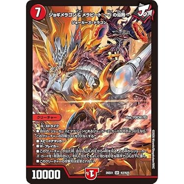 Amazon.co.jp 最新リリース: コレクションカード・アクセサリ の新着