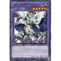 Amazon.co.jp: 遊戯王カード ジェムナイト・ジルコニア(ノーマル