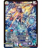 Amazon.co.jp: デュエルマスターズ 頂上混成 ガリュディアス