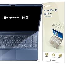 Amazon.co.jp: 2025-2026 Dynabook 16型 T5 T6 T7 T9 C5 C6 C7 AZ CZ