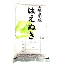Amazon.co.jp: 山形県産 令和6年産 白米 食味ランキング 特A お米