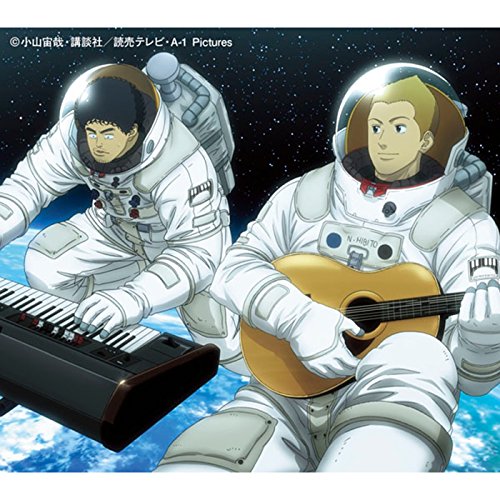 スキマスイッチ ユリーカ 歌詞を解釈 大地を無くして無重力 爽快感に浸ろう アニメ 宇宙兄弟 主題歌 音楽メディアotokake オトカケ