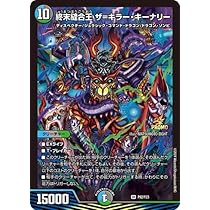 デュエルマスターズ 終末縫合王ザ=キラー•キーナリー　金トレジャー 終末縫合王 ザ=キラー・キーナリー SP2/SP5 SR｜デュエマ