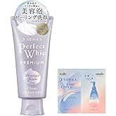 【Amazon.co.jp限定】専科 SENKA プレミアムパーフェクトホイップ クリア 120g+おまけ 美容泡 ピーリング 透明感 毛穴 角質オフ くすみケア 薬用 洗顔 フォーム レディース メンズ