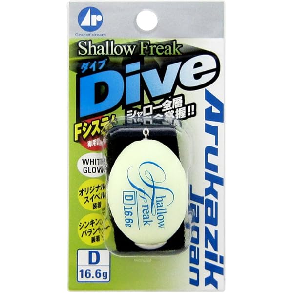 三浦・湘南・真鶴パーフェクト地磯ガイド (BIG1 161) | 海悠出版 |本