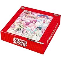 DIVINE CROSS 俺の有休恋物語　未開封カートン　ディバインクロス Amazon.co.jp: TCG 俺の有休恋物語 DIVINE CROSS 20パック入りBOX