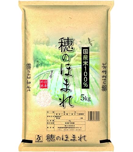 Amazon.co.jp: 政府備蓄米 令和3年産 国内 ブレンド米 5kg 複数原料米