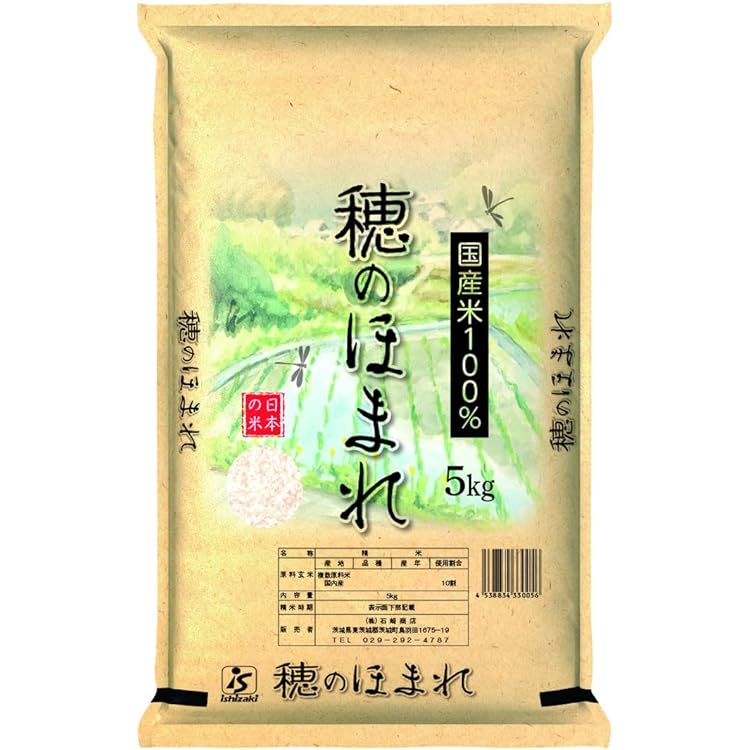 Amazon.co.jp: 選べる 白米 or 無洗米！ 【1-5営業日以内に出荷(土日祝