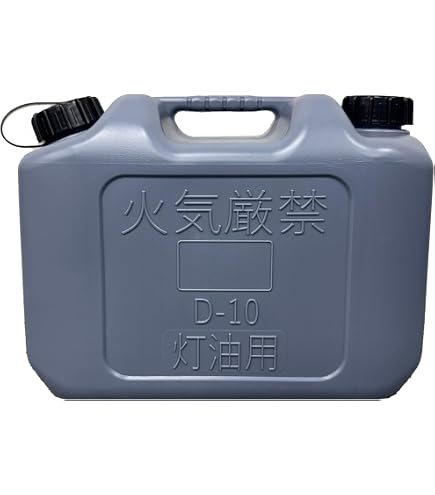 Amazon | 灯油缶10L 赤 レッド | YUKA | 燃料ボトル・タンク