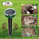 【2個入り】 Aタイプ ソーラー式モグラ撃退器 音波振動 モグラ退治器 もぐら撃退器 もぐら除去 モグラ退治 もぐら対策 太陽光エネルギー充電タイプ ガーデニング用品