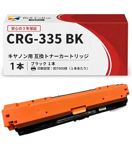 Amazon.co.jp: Satera LBP841C [A3カラーレーザープリンター 