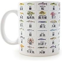Amazon｜かじゅあるらいふ(Kakuni)美濃焼 面取 寿司湯呑 魚字