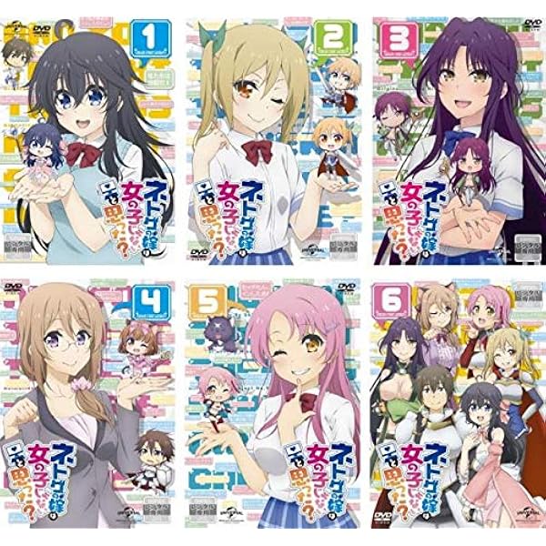 Amazon.co.jp: 新妹魔王の契約者 BURST [レンタル落ち] 全5巻