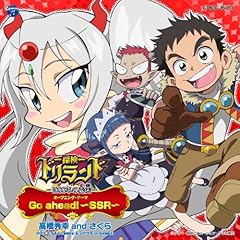NEVER ENDING HERO / �����G�Kand������