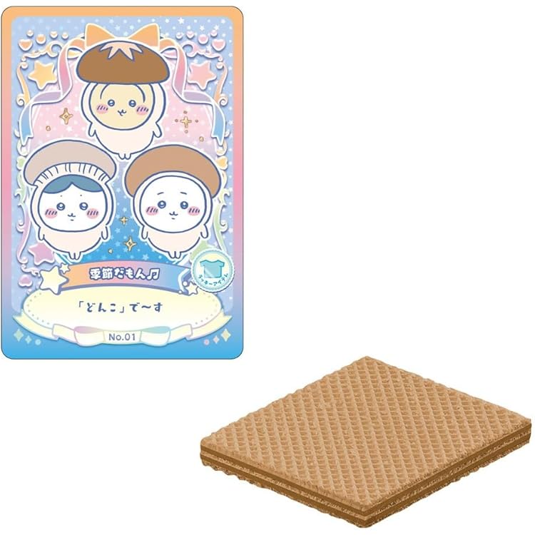 Amazon.co.jp: ちいかわ ウエハース ラッキーカードコレクション2 20個