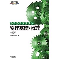 吉野式ス-パ-古文敬語完璧バ-ジョン (快適受験αブックス) | 吉野 敬介