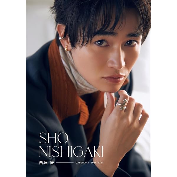 西垣匠ファースト写真集 匠-sho- | 西垣匠, 酒井貴弘 |本 | 通販 | Amazon
