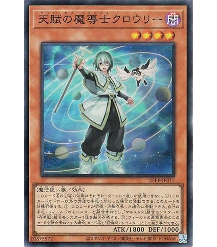 Amazon.co.jp: 遊戯王カード 竜王絶火ゾロア(スーパーレア
