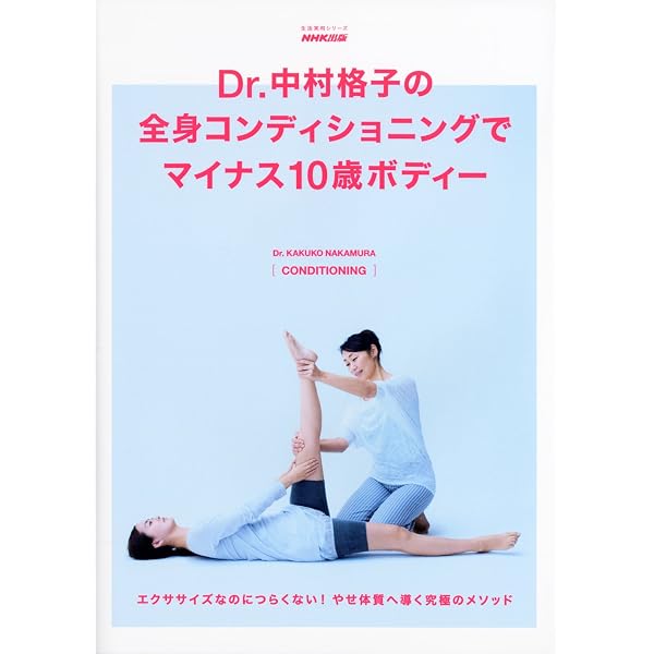 カラダのおくすり体操 - 弱った力別 運動強度別に医師が処方! ぐんぐん