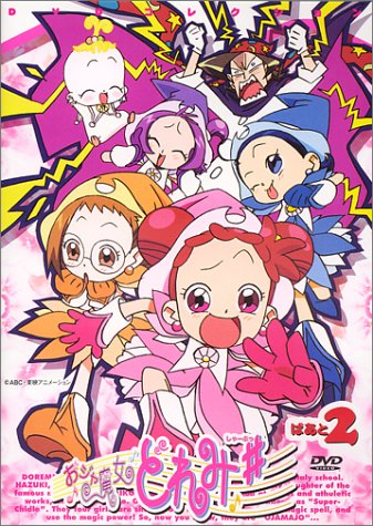 おジャ魔女どれみ#(しゃーぷっ) | おジャ魔女どれみシリーズ | ORICON NEWS