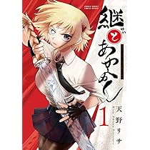 あげは様 61N0B53zAVL._AC_UL210_SR210,